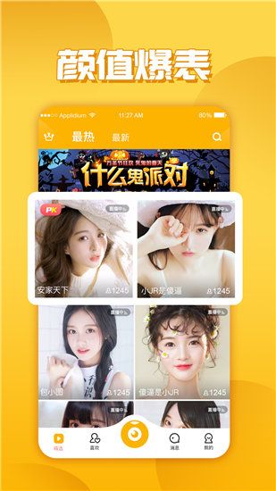 綠巨人聚合app破解版下載最新安裝包