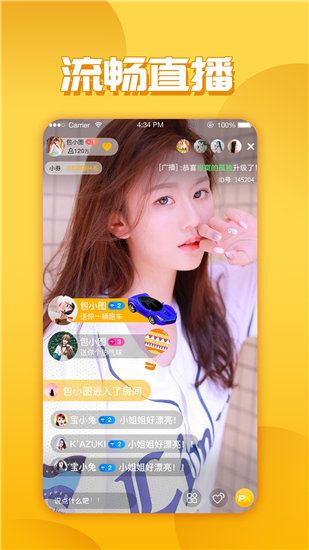 綠巨人聚合app破解版下載最新安裝包