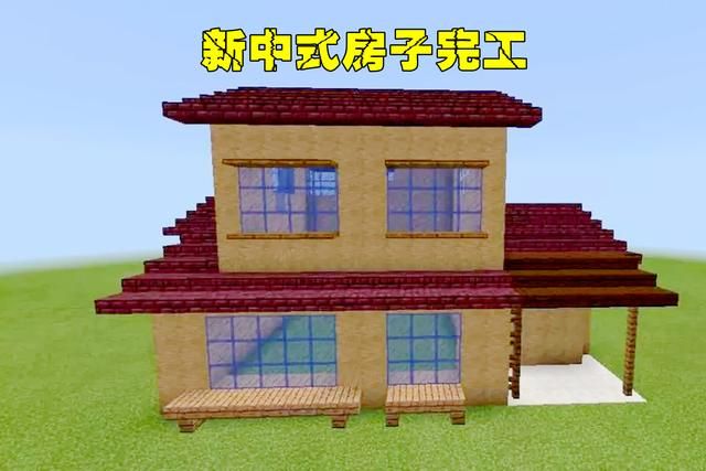 我的世界如何建造简易房子?