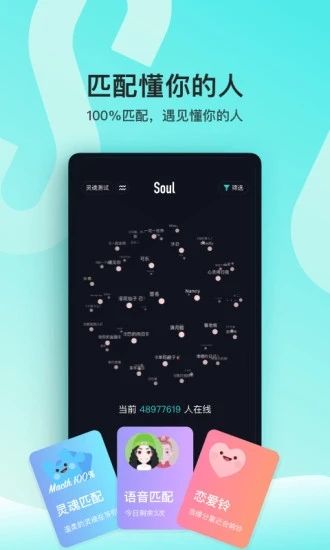 soul无限金币破解版破解版