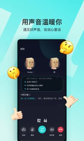 soul无限金币破解版最新版