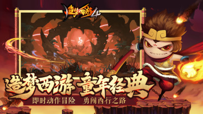 造夢西游4怎么獲得寵物?