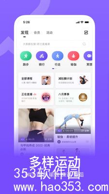 keep怎么进行跑步记录?