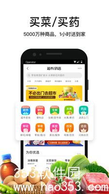 美团外卖订单怎么开票报销?