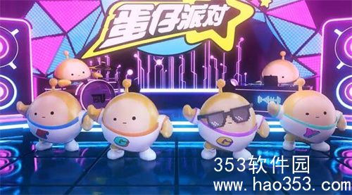 蛋仔派对没声音了怎么办-没声音解决办法