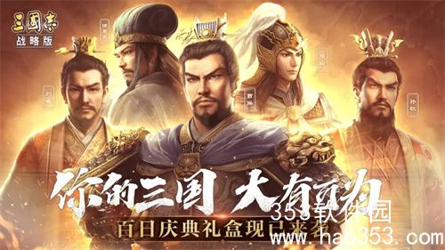 三国志战略版众生平等骑鼠标弓怎么玩-众生平等骑鼠标弓搭配攻略