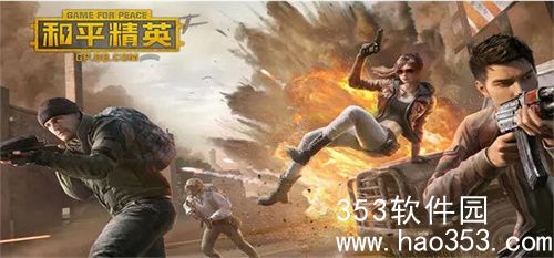 和平精英什么载具最快-速度最快的载具介绍