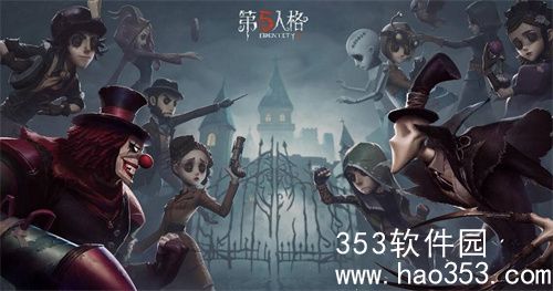 第五人格捉迷藏模式应该怎么玩-捉迷藏模式玩法规则介绍