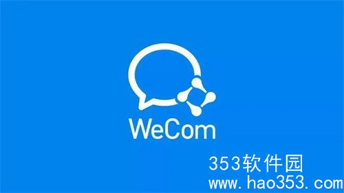 企业微信怎么发起投票-企业微信发起投票的步骤