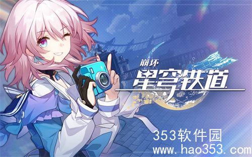 崩坏星穹铁道寰宇蝗灾难度5怎么挂机通关-难度5自动通关阵容分享