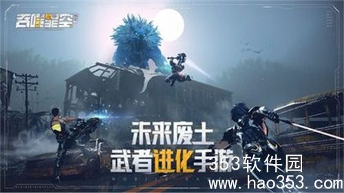 吞噬星空黎明妖娆怎么样-吞噬星空黎明妖娆介绍