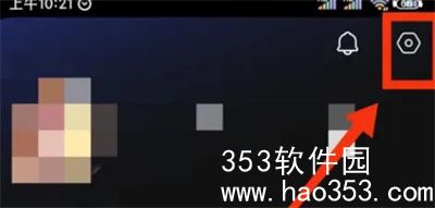 汽水音乐怎么设置音质-汽水音乐设置音质的方法