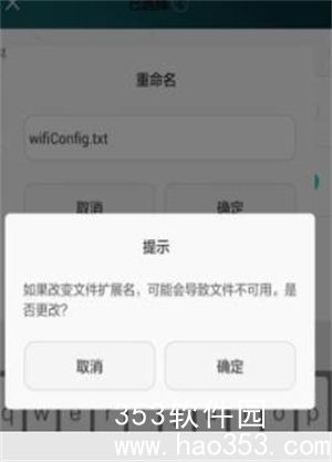 wifi万能钥匙怎么查看密码-wifi万能钥匙查看密码的操作方法