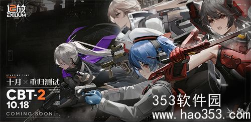 少女前线2怎么调画质-少女前线2调画质方法