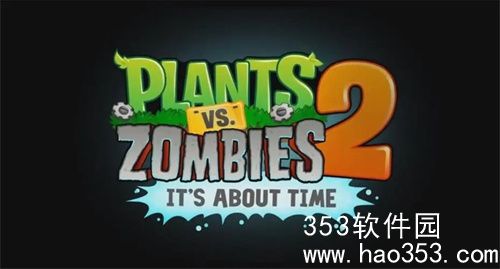 植物大战僵尸2新植物有什么-植物大战僵尸2新植物爆料