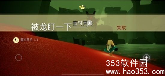 光遇11月18日每日任务怎么做-光遇11月18日每日任务攻略2023