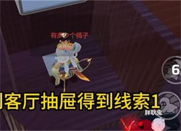 元梦之星团年夜怎么过-元梦之星团年夜通关攻略