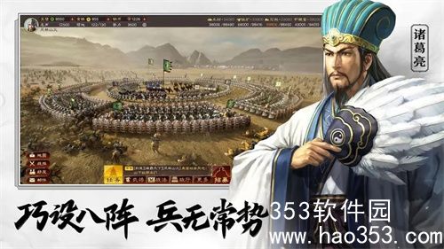 三国志战略版武将怎么获取-三国志战略版武将获取途径一览