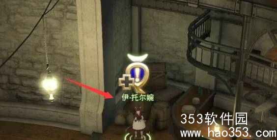 ff14遗失的挑战笔记任务怎么接 ff14遗失的挑战笔记任务领取方法