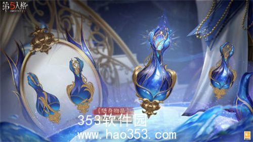 第五人格第三十二赛季什么时候开启-第五人格第三十二赛季开启时间