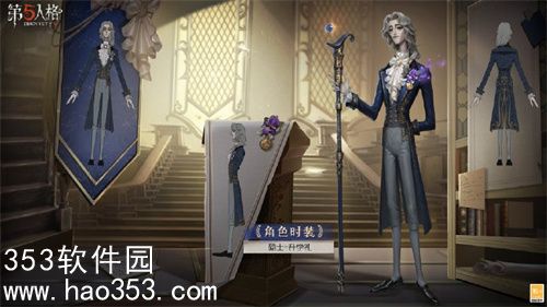 第五人格隐士升学礼怎么获得-第五人格隐士升学礼获得方法