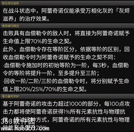 原神4.6版本卡池最新消息-原神4.6版本卡池爆料