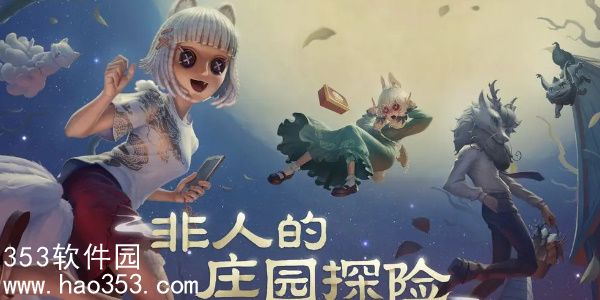 第五人格角色认知排名怎么算-第五人格角色认知排名算法介绍