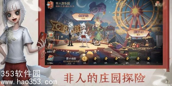 第五人格角色认知排名怎么算-第五人格角色认知排名算法介绍