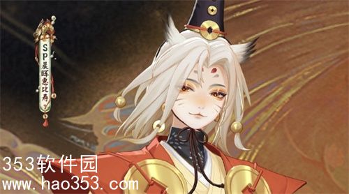 阴阳师福神巡游新式神是什么-阴阳师福神巡游新式神最新爆料