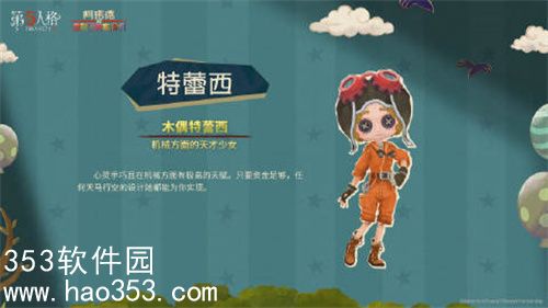 第五人格IP衍生泡面番主题活动怎么玩-第五人格IP衍生泡面番主题活动攻略