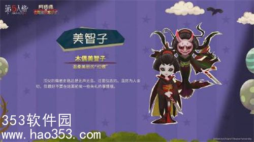 第五人格IP衍生泡面番主题活动怎么玩-第五人格IP衍生泡面番主题活动攻略