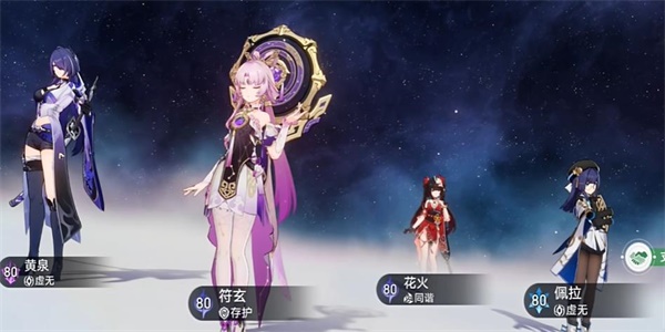 崩坏星穹铁道修罗雪姬成就怎么获得-崩坏星穹铁道修罗雪姬成就获得攻略