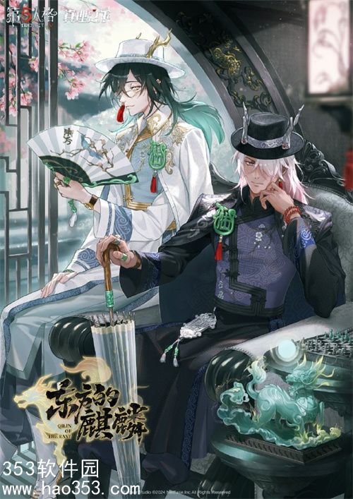 第五人格六周年限定礼盒什么时候出-第五人格六周年限定礼盒预售时间