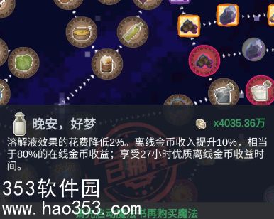 听说这里有怪兽魔法币怎么获得-听说这里有怪兽魔法币获得方法