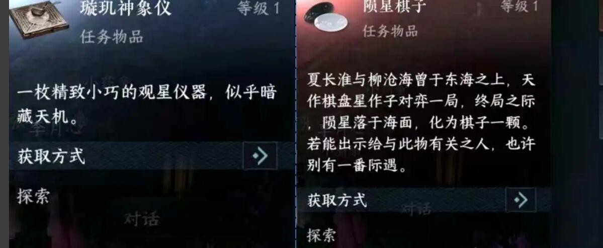 逆水寒手游黑子说话成就怎么完成-逆水寒手游黑子说话成就完成攻略