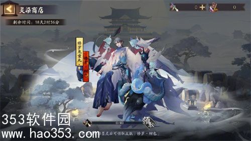 阴阳师轻衫染活动在哪进入-阴阳师轻衫染活动入口介绍