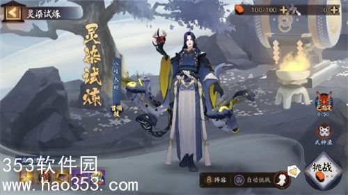 阴阳师轻衫染活动在哪进入-阴阳师轻衫染活动入口介绍