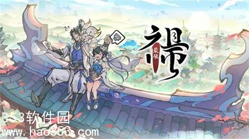 最强祖师五行剑怎么获取-最强祖师五行剑获取方法