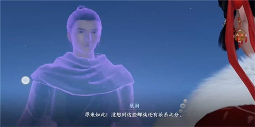 逆水寒手游占星寻道奇遇任务怎么做-逆水寒手游占星寻道奇遇任务攻略