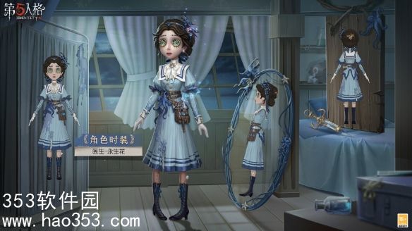 第五人格32赛季精华2宝箱有哪些奖励-第五人格32赛季精华2宝箱奖励介绍