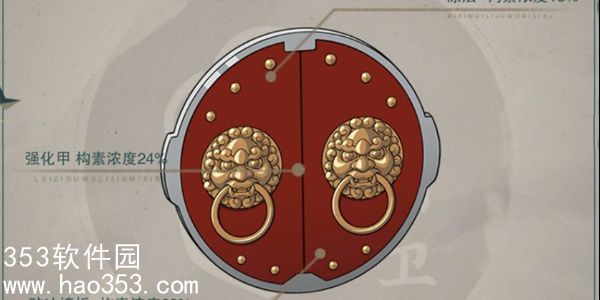 物华弥新铜犴盾怎么样-物华弥新铜犴盾技能效果介绍