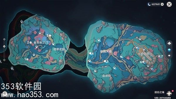 原神旧日之海7个碎石墙任务怎么做-原神4.6旧日之海7个碎石墙解密攻略