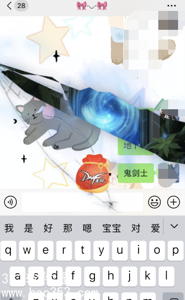 dnf手游聊天福袋怎么领取-dnf手游聊天福袋领取方法最新