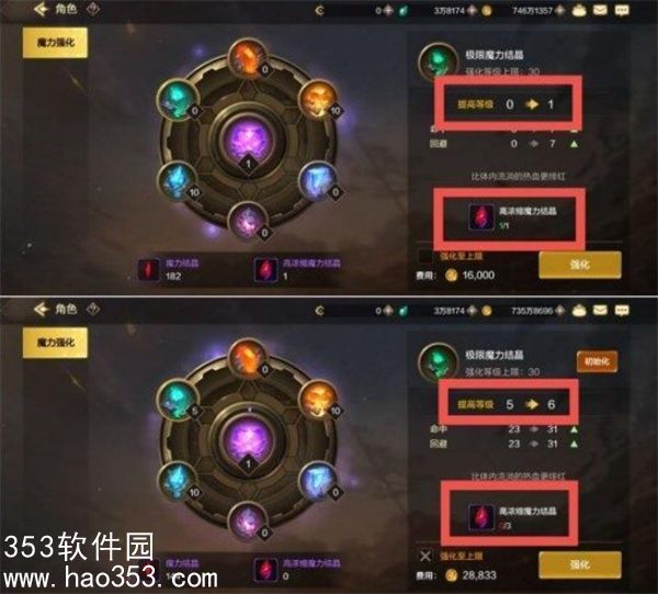 DNF手游魔力强化系统怎么加点-dnf手游魔力强化系统加点攻略