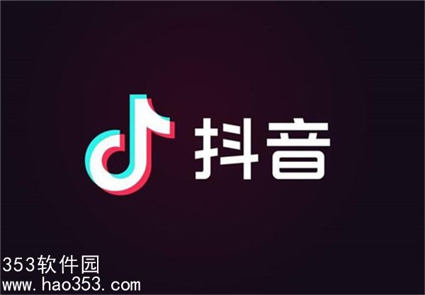 抖音上热门未通过审核怎么退款-抖音上热门未通过审核退款操作步骤