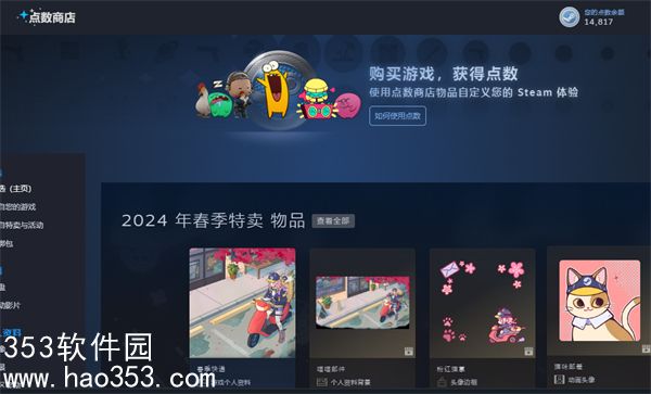 steam点数可以当作商品货币吗-steam点数能否当做商品货币解析