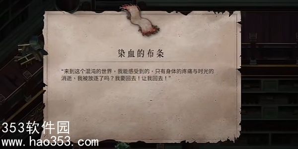 暖雪手游无尽轮回怎么打-暖雪手游无尽轮回通关攻略