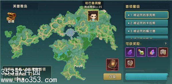 魔力宝贝复兴一星首领怎么打-复兴一星首领高收益挑战技巧