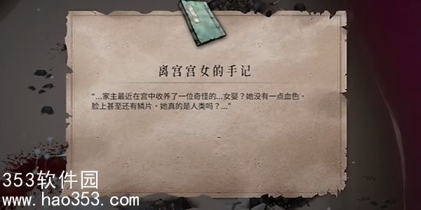 暖雪瓮中之蛇怎么打-暖雪瓮中之蛇攻略大全