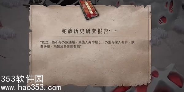 暖雪瓮中之蛇怎么打-暖雪瓮中之蛇攻略大全